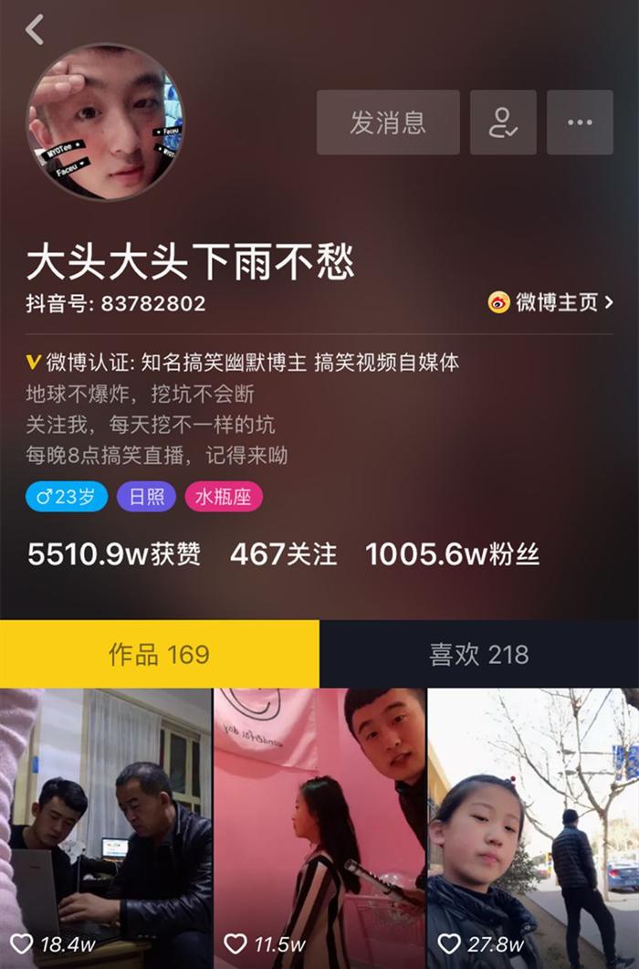 抖音凭什么如此火爆，有必要把这个秘密抖出来了