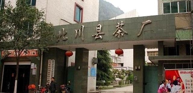 北川老县城，仍然在我们的梦里