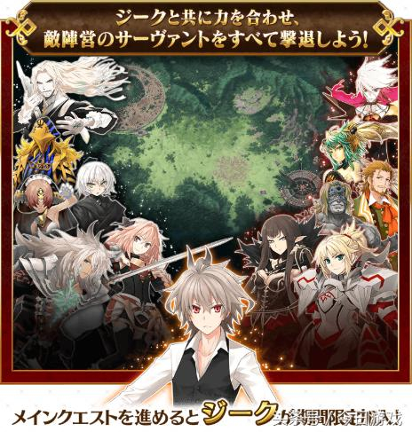 《FateGO》日服联动《F/A》:落地卫星与风评被害