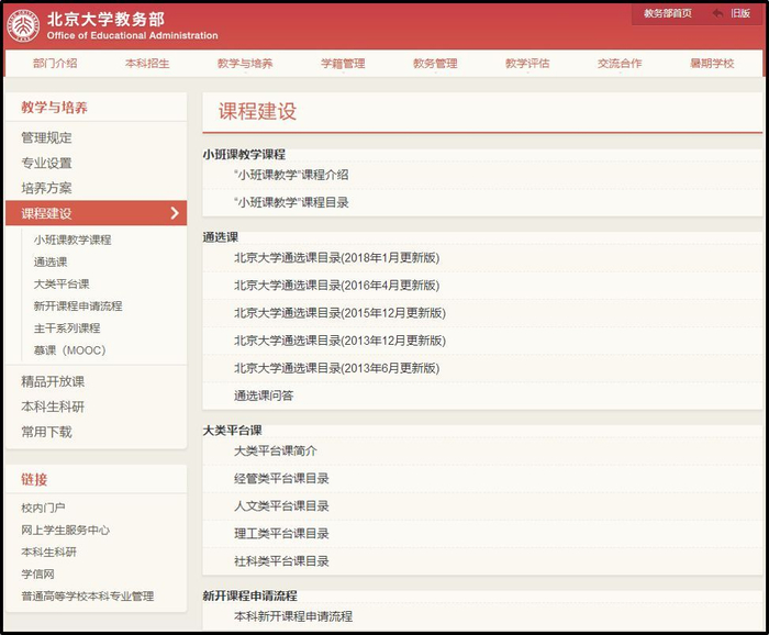 百度这个APP,居然简洁无广告