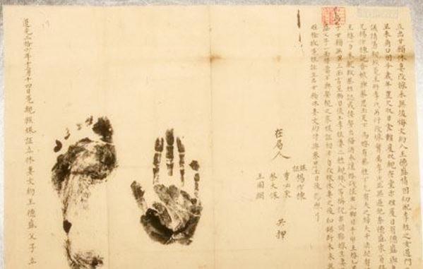 中国古代为什么要按指纹? 靠什么识别? 看完感慨还是古人有智慧