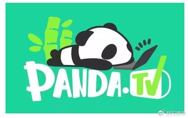 今日热搜榜 top 10 |“炎热”列入自然灾害范畴 熊猫直播寻求买手