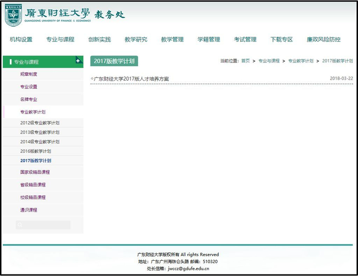 百度这个APP,居然简洁无广告