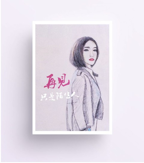 抖音目前很火的9首歌曲,你听过几首?