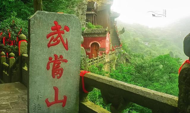 不比黄山、少林寺便宜，武当山却鲜少被吐槽门票太贵，怎么回事？