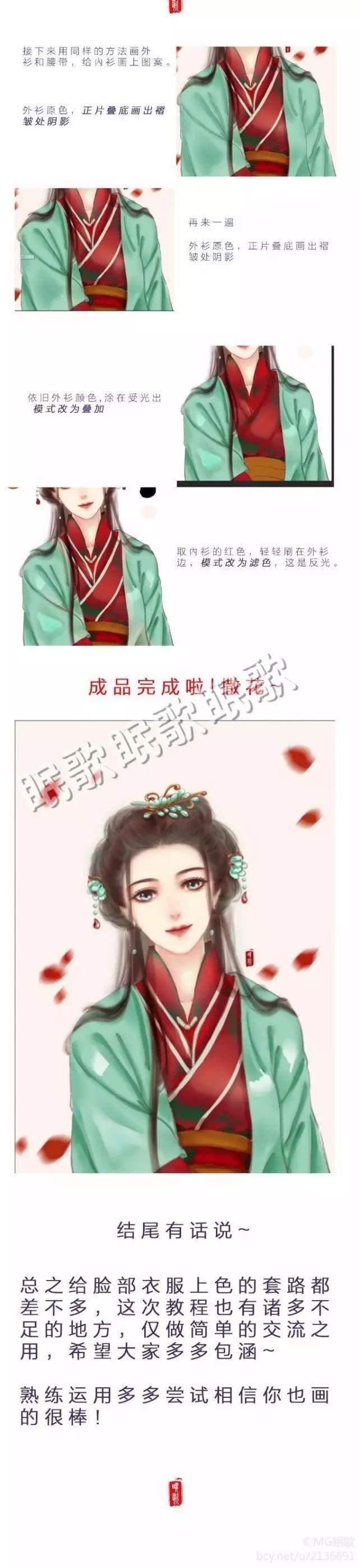 古风小姐姐的绘画过程​