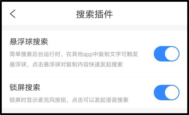 百度这个APP,居然简洁无广告