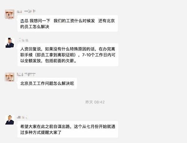 人见人爱的知豆这次摊上大事了，还能靠补贴抢救一下吗？