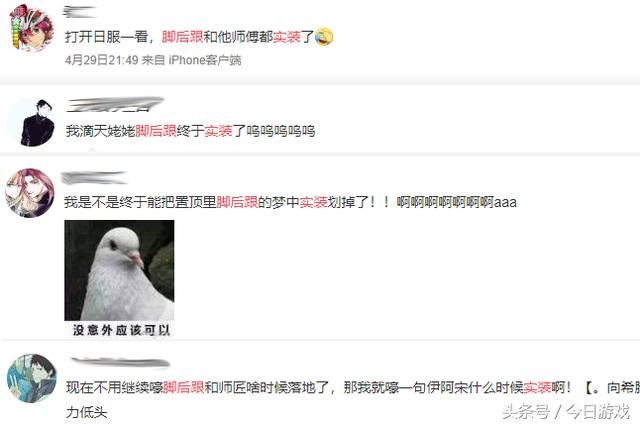 《FateGO》日服联动《F/A》:落地卫星与风评被害