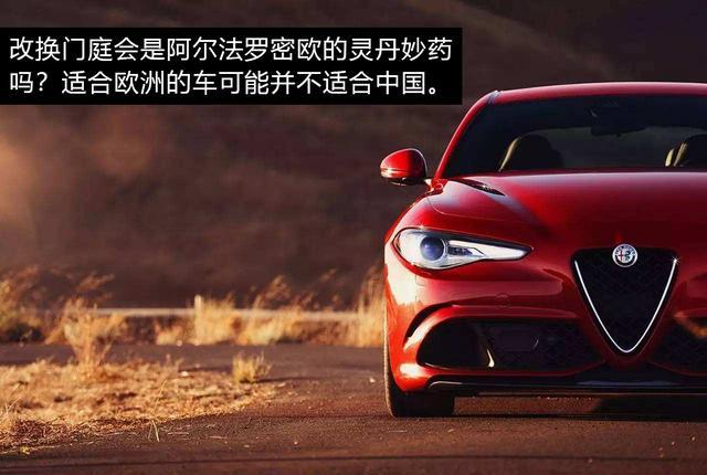 当年想加价20万卖的Giulia，现在过得怎么样了？