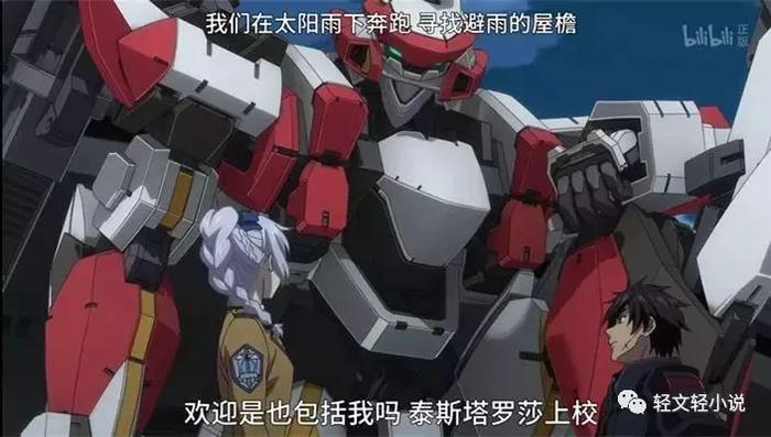 完结撒花，关于全金四和相良宗介的约定