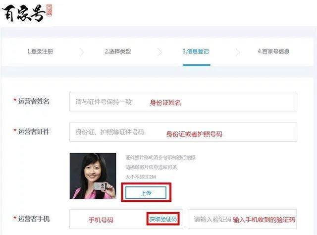 注册了百家号没有写文章还能用吗