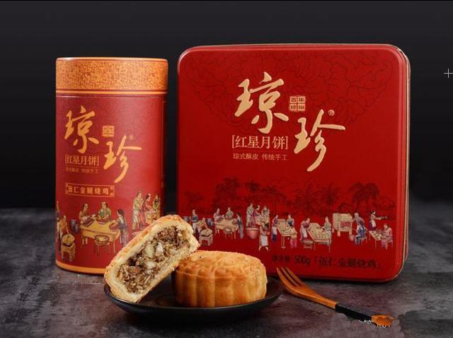琼珍牌红星月饼：百年琼饼坚守传承 回味舌尖上的非物质文化遗产
