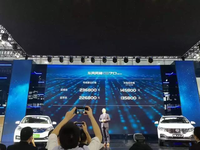 国民多功能SUV全新AX3+续航500km新能源车E70 500联袂上市