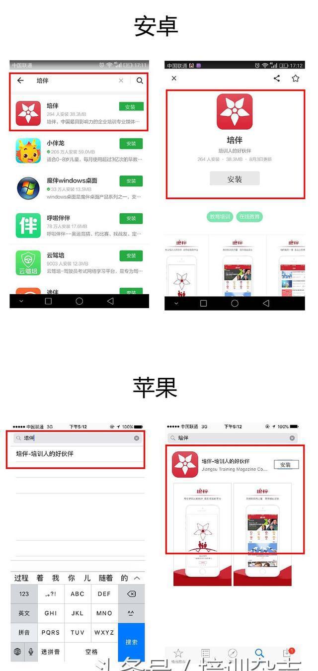 如何用一张矩阵图，让员工快速胜任岗位要求？