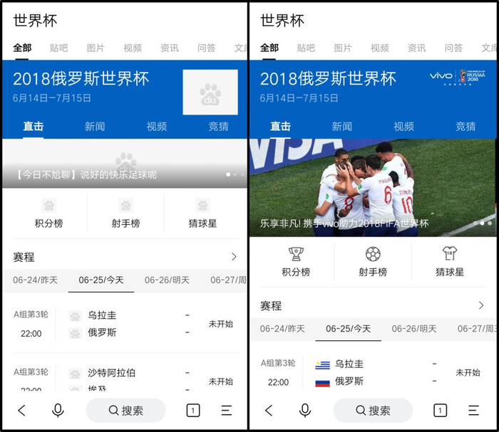 百度这个APP,居然简洁无广告