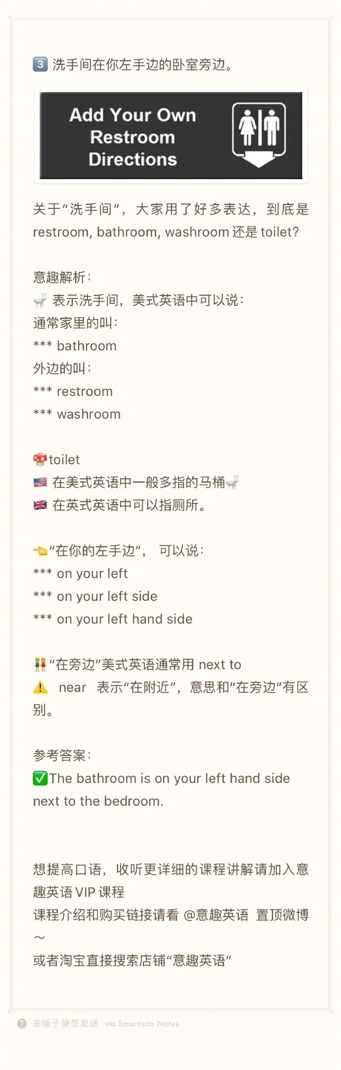 ��˳��ȥ��ҡ���drop by your place����drop by at your place