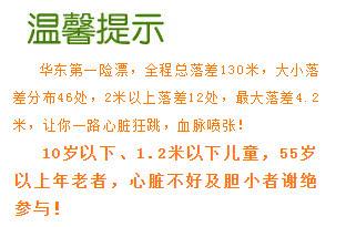 在安吉玩了9个漂流，终于知道你适合玩哪一个了！