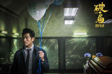 《破局》到底是掉进了一个局里, 还是从头到尾这就是个局?