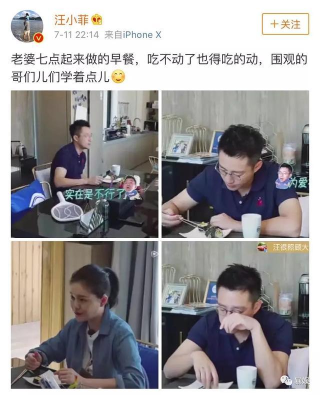 汪小菲幸不幸福我不知道，但是我羡慕大S能够肆意的撒娇！