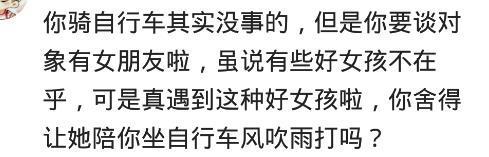 在中国，有车和没车有什么区别？网友：没车，约妹子人家都不出来