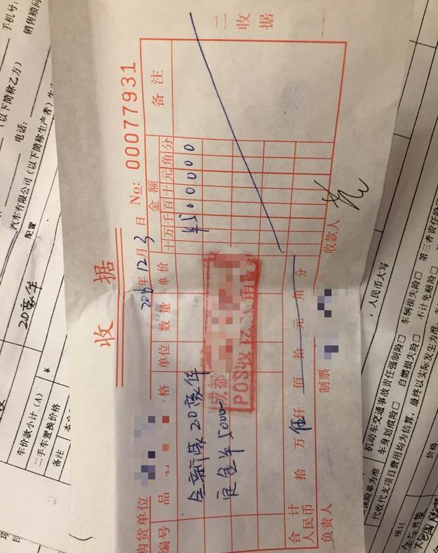 蒙迪欧2.0时尚8个月使用心得, 车主展示导航、大灯、轮毂改装