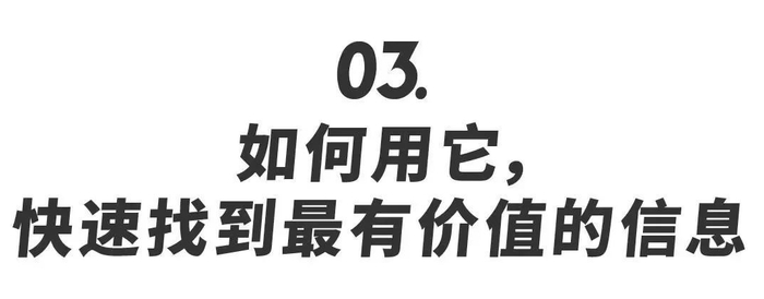 百度这个APP,居然简洁无广告