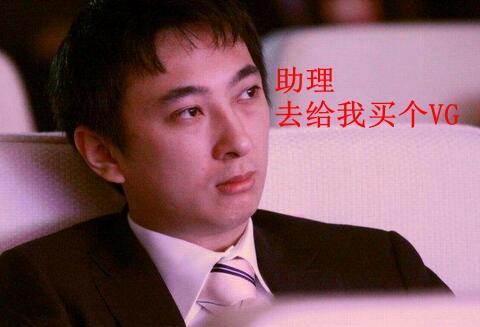 王思聪LPL首秀在即，熊猫直播制作豪华海报宣传，网友：这么帅吗