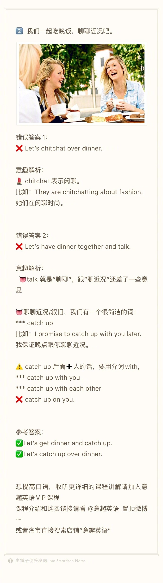 ��˳��ȥ��ҡ���drop by your place����drop by at your place