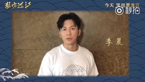 赵本山娱乐圈的实力：23位明星录制视频为《猛虫过江》打call !