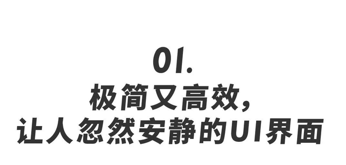 百度这个APP,居然简洁无广告