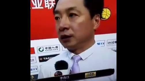 广厦队俱乐部回应恶搞：将追责“李春江裁判花钱不够”视频！