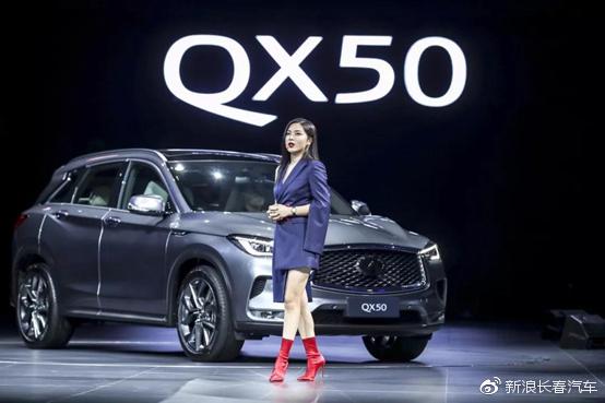 售价33.98万元起，全新英菲尼迪QX50耀目上市