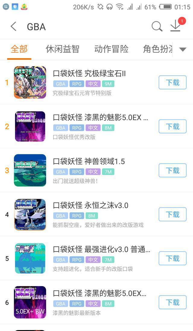 一款app，让你畅玩摇杆街机游戏，快来试试吧！