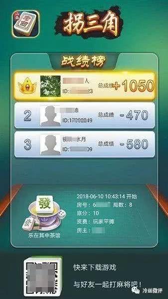 棋牌APP，赌博江湖有多少套路？