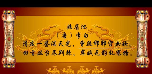 12首有关邯郸的诗词，去品读这座古城的沧海桑田