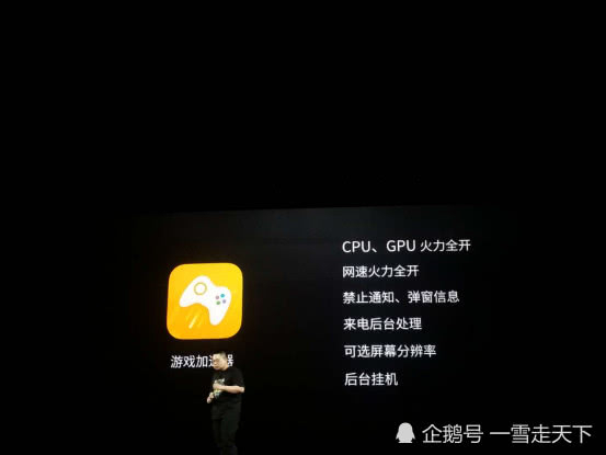 续航怪兽360 手机N7正式发布，售价1699元起