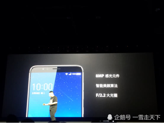续航怪兽360 手机N7正式发布，售价1699元起