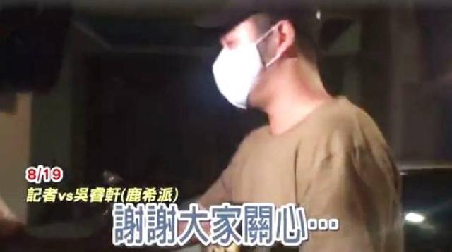 吴宗宪替儿子道歉勒令他退出演艺圈，网友：这就是高情商的表现