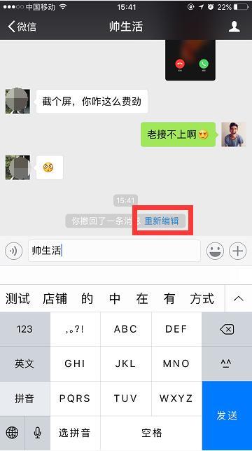 大陆用户如何获取访问权限