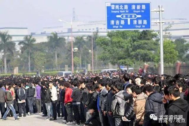 深圳十几万打工仔“大撤退”！清湖、大浪、翻身、通通住不起！
