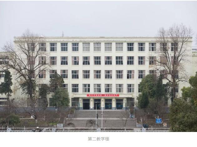 贵州理工学院蔡家关校区办学所在地原贵州工学院旧址