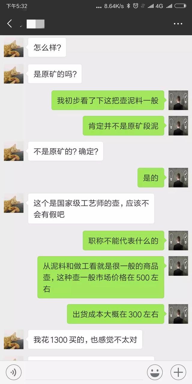 一把国工的紫砂壶只值500元！不要再被紫砂职称骗了