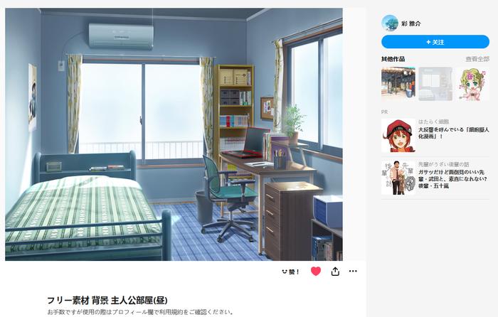 不甘做咸鱼！Pixiv那些面向画师的新功能