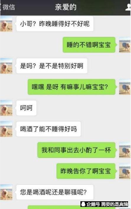 情商高的聊天记录,高情商对话：如何处理人际关系的艺术，高情商对话：如何处理人际关系的艺术