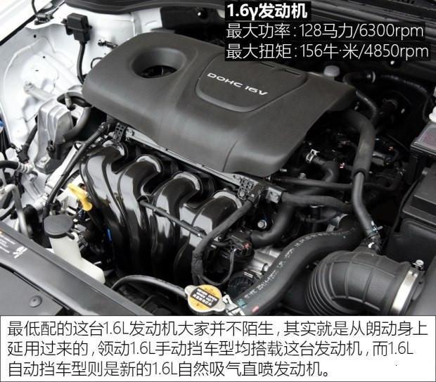 两款终端11万合资车 轩逸1.6L尊享版VS领动1.6L豪华型 该怎么选