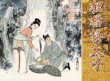 中国古代8大宸妃排行榜 看看谁才是皇帝最爱的女人？
