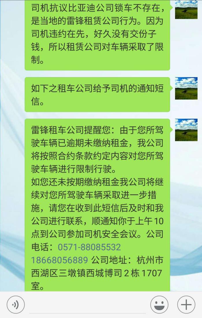 我为什么不用汽车“定速巡航”？