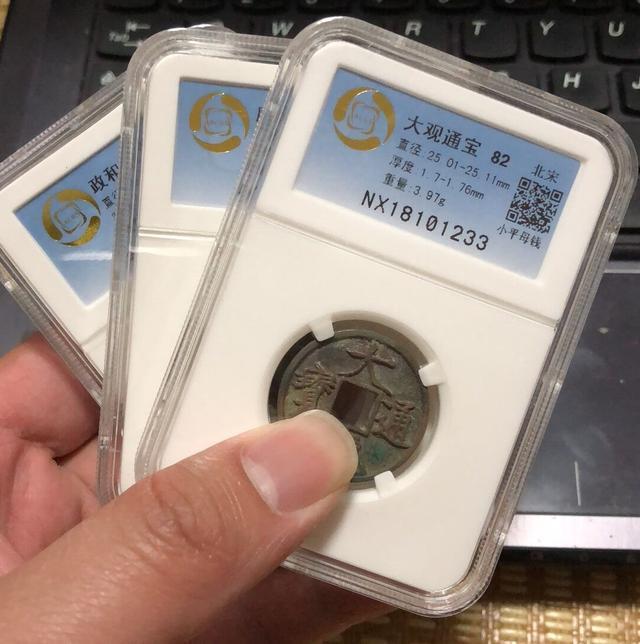 看看什么样的古钱币才值钱？