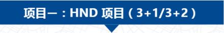 落榜?读专科?出国留学吧!3年国内1年国外,拿世界名校本科文凭,35W费用